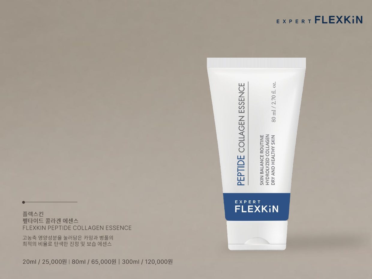 플렉스킨 브랜드 소개 14