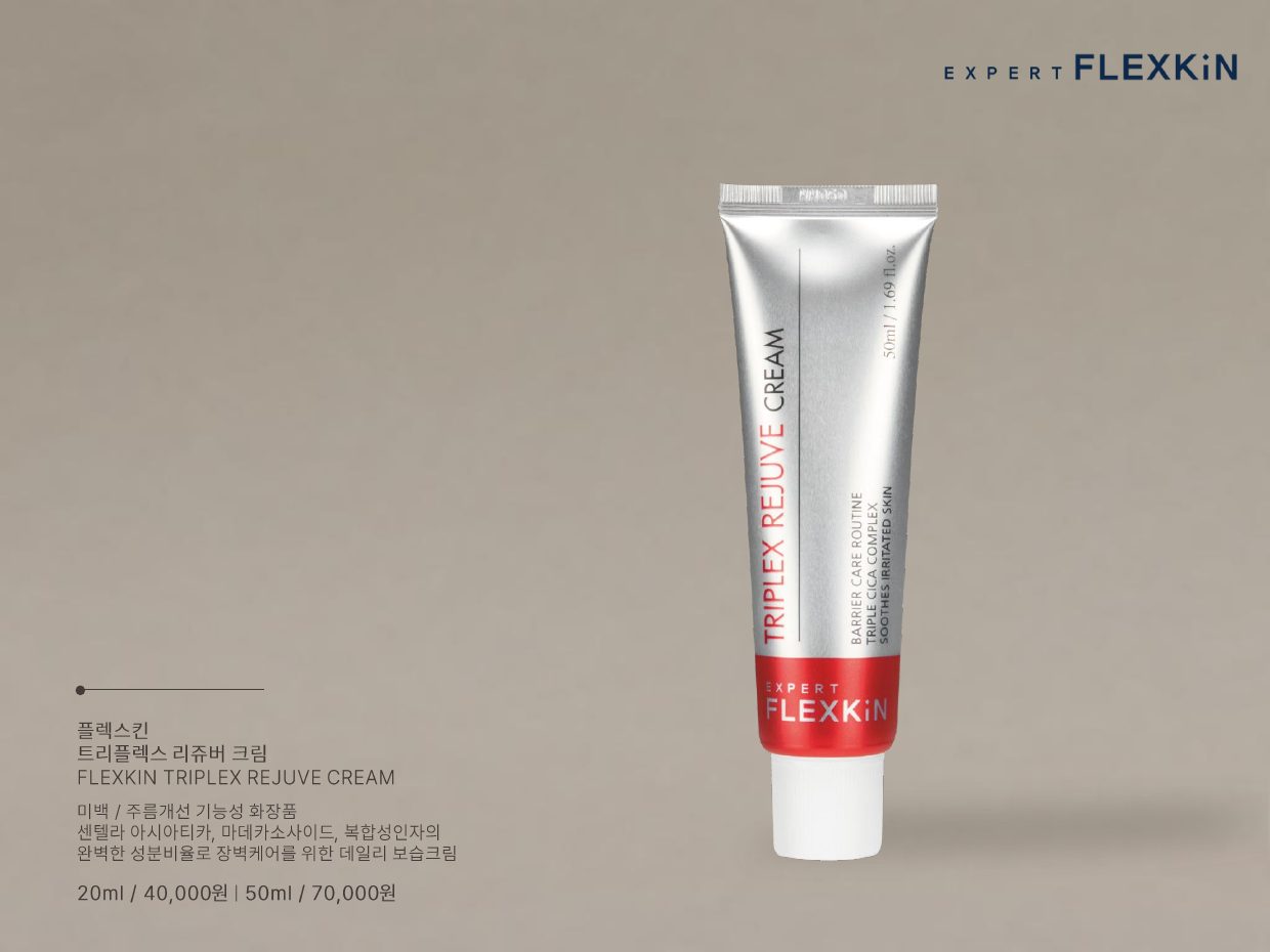 플렉스킨 브랜드 소개 15